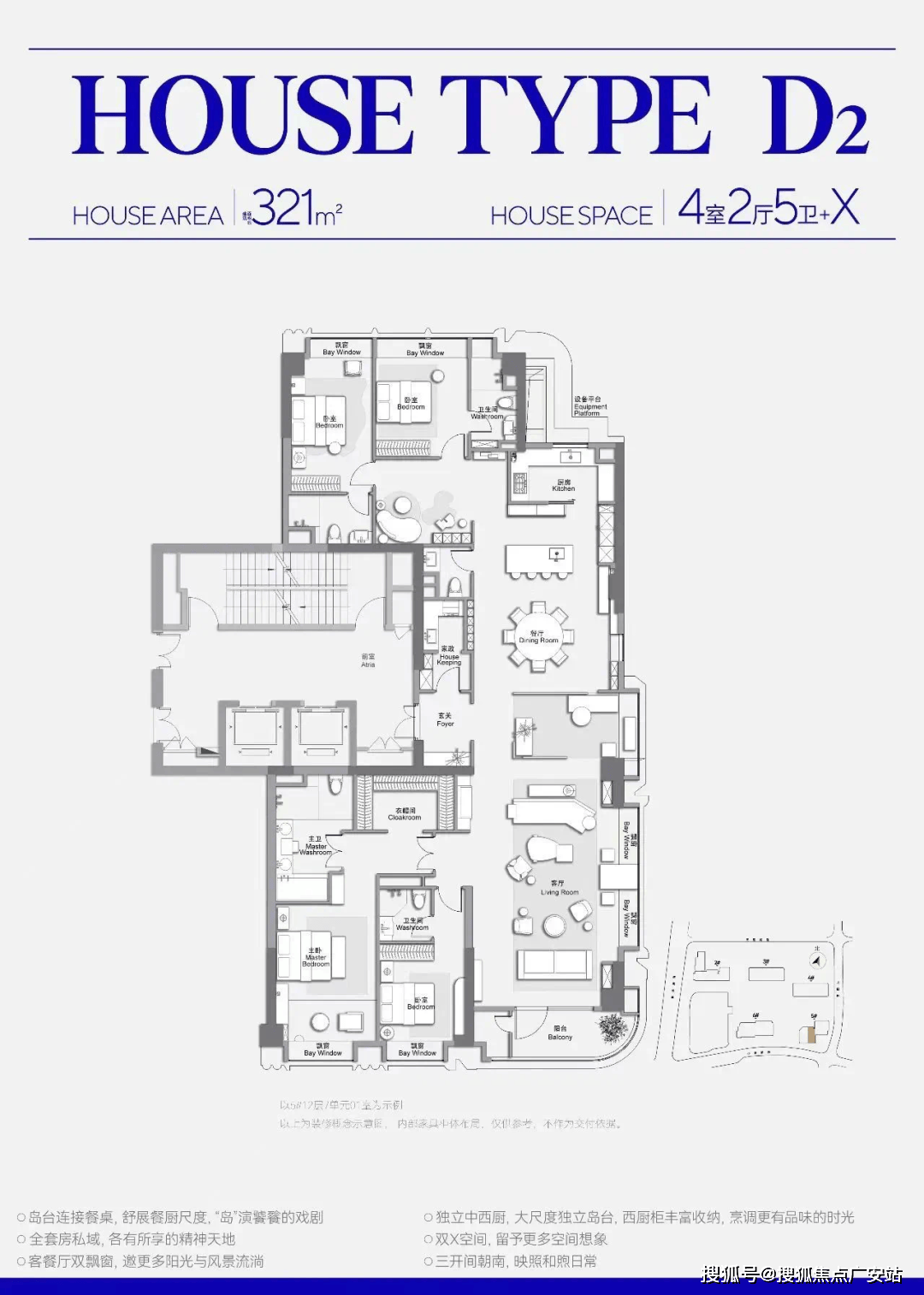 舍售樓處)2025樓盤詳情-最新房價-首頁網(wǎng)站-戶型配套AG真人平臺app2025年·萬科中興傲舍-(萬科中興傲(圖13) 舍售樓處)2025樓盤詳情-最新房價-首頁網(wǎng)站-戶型配套AG真人平臺app2025年·萬科中興傲舍-(萬科中興傲(圖13)