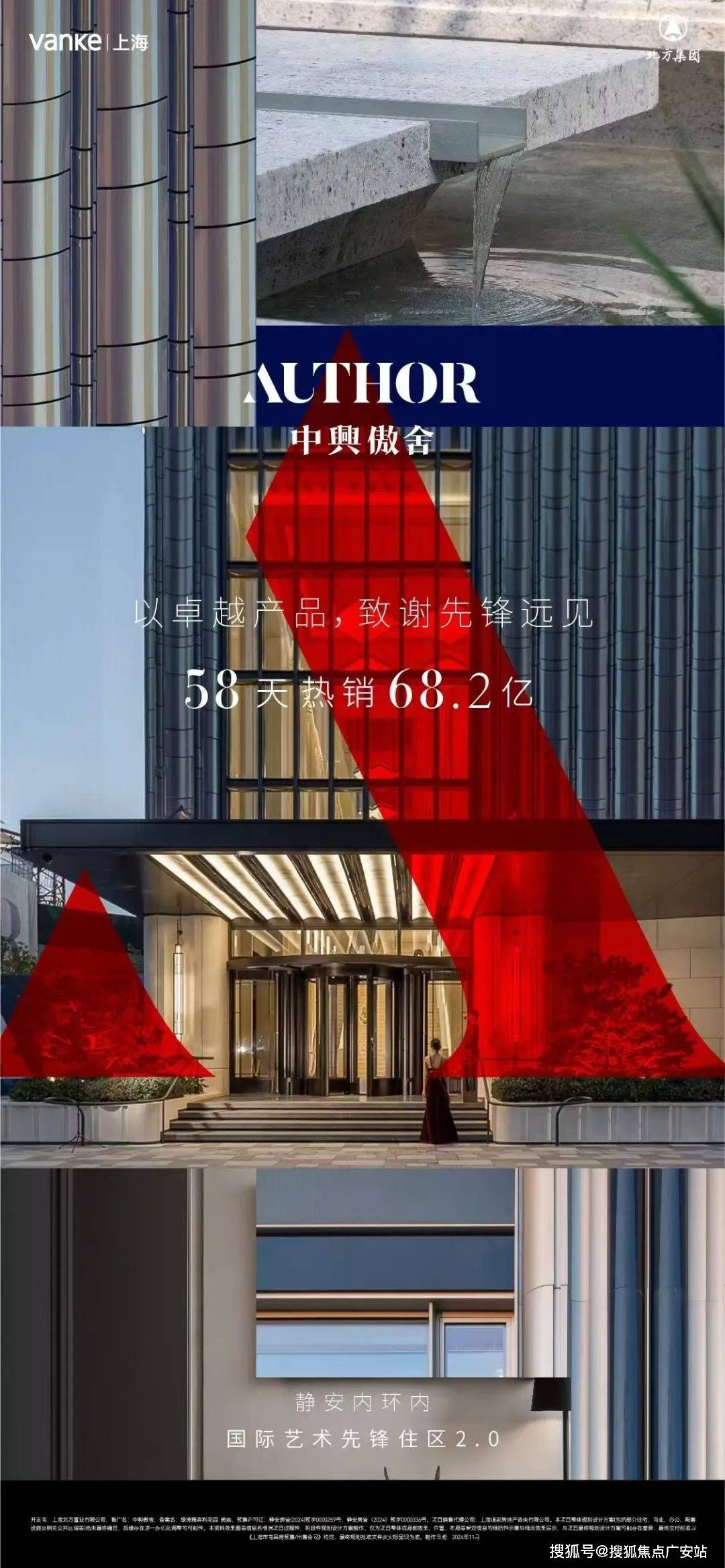 舍售樓處)2025樓盤詳情-最新房價-首頁網(wǎng)站-戶型配套AG真人平臺app2025年·萬科中興傲舍-(萬科中興傲(圖24)