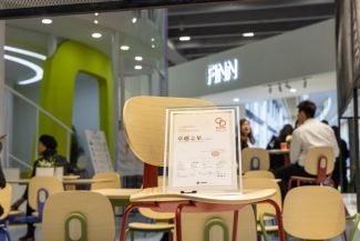 桌椅閃耀廣州家博會創(chuàng)新設(shè)計(jì)摘雙獎(jiǎng)!AG真人旗艦廳三朗FINN系列餐(圖2) 桌椅閃耀廣州家博會創(chuàng)新設(shè)計(jì)摘雙獎(jiǎng)!AG真人旗艦廳三朗FINN系列餐(圖2)