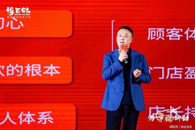 要端給顧客 張萬和的餐飲品質哲學AG真人若產品不能給父母吃就不(圖4) 要端給顧客 張萬和的餐飲品質哲學AG真人若產品不能給父母吃就不(圖4)