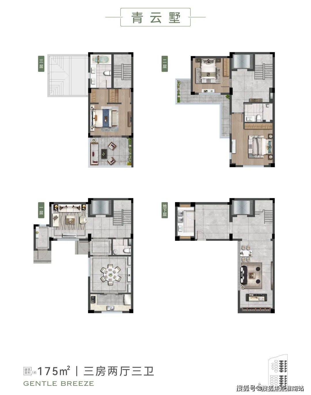 房價+戶型圖+小區環境+配套+最新資訊+地鐵距離+售樓處電話+一房一價AG真人平臺上實和風院(售樓處電線樓盤評測_上實和風院｜配套戶型丨最新(圖4)