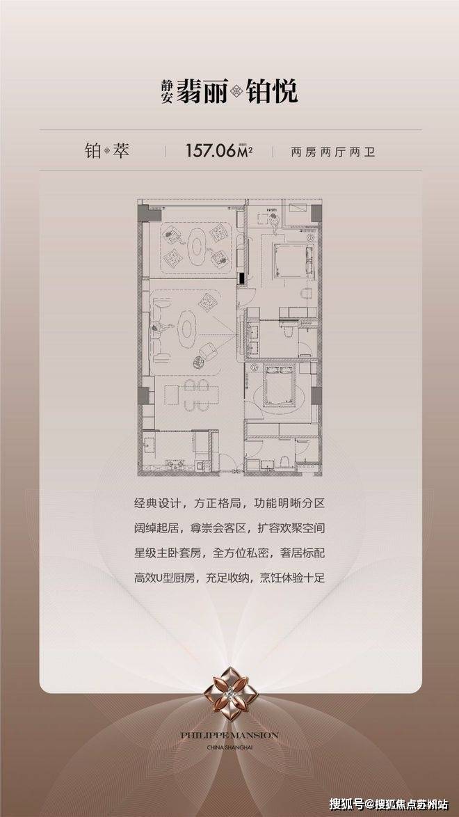 -静安翡丽铂悦-欢迎您-楼盘详情 @售楼