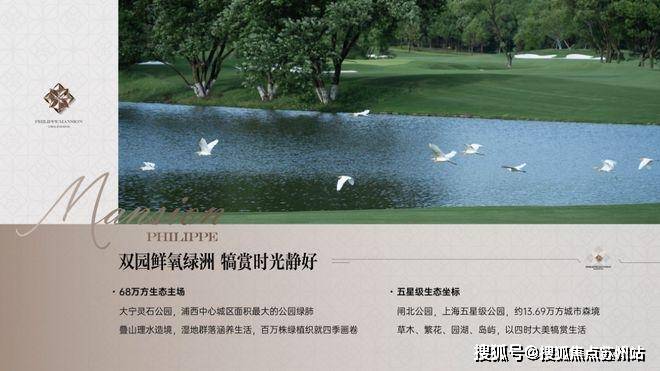 -靜安翡麗鉑悅-歡迎您-樓盤詳情 @售樓處AG真人網(wǎng)靜安翡麗鉑悅(售樓處)首頁網(wǎng)站(圖23) -靜安翡麗鉑悅-歡迎您-樓盤詳情 @售樓處AG真人網(wǎng)靜安翡麗鉑悅(售樓處)首頁網(wǎng)站(圖23)