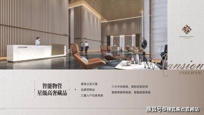 -靜安翡麗鉑悅-歡迎您-樓盤詳情 @售樓處AG真人網(wǎng)靜安翡麗鉑悅(售樓處)首頁網(wǎng)站(圖21) -靜安翡麗鉑悅-歡迎您-樓盤詳情 @售樓處AG真人網(wǎng)靜安翡麗鉑悅(售樓處)首頁網(wǎng)站(圖21)