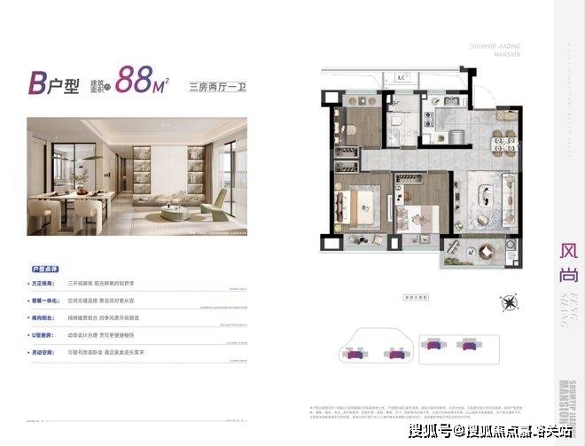 售樓處歡迎您-最新價(jià)格戶型配套小區(qū)環(huán)境(2025)首頁網(wǎng)站-AG真人國(guó)際廳深嘉上府售樓處(2025深嘉上府)首頁網(wǎng)站-(圖4)