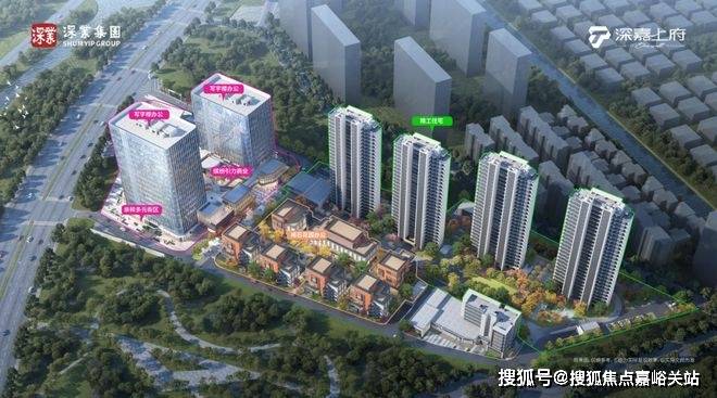 售樓處歡迎您-最新價(jià)格戶型配套小區(qū)環(huán)境(2025)首頁網(wǎng)站-AG真人國(guó)際廳深嘉上府售樓處(2025深嘉上府)首頁網(wǎng)站-(圖9)