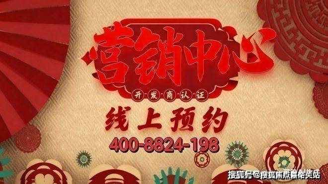 售樓處歡迎您-最新價(jià)格戶型配套小區(qū)環(huán)境(2025)首頁網(wǎng)站-AG真人國(guó)際廳深嘉上府售樓處(2025深嘉上府)首頁網(wǎng)站-(圖13)