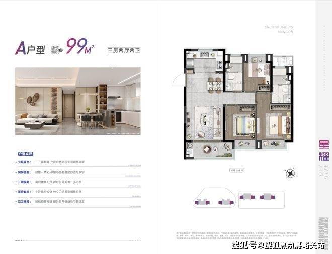 售樓處歡迎您-最新價(jià)格戶型配套小區(qū)環(huán)境(2025)首頁網(wǎng)站-AG真人國(guó)際廳深嘉上府售樓處(2025深嘉上府)首頁網(wǎng)站-(圖19)