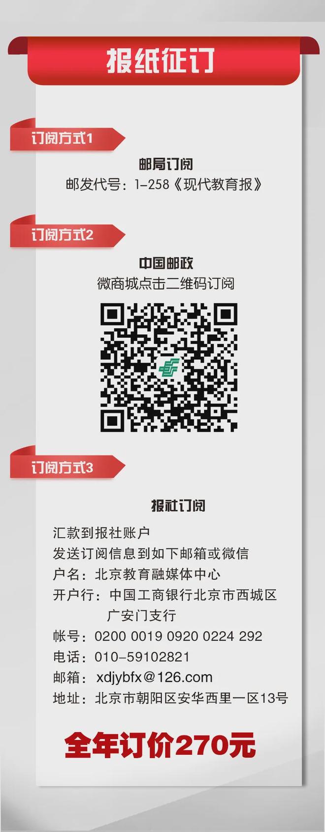 人才培養！北京這些高校探索“讀腦術”AG真人平臺七部門發文加強腦機接口(圖3)