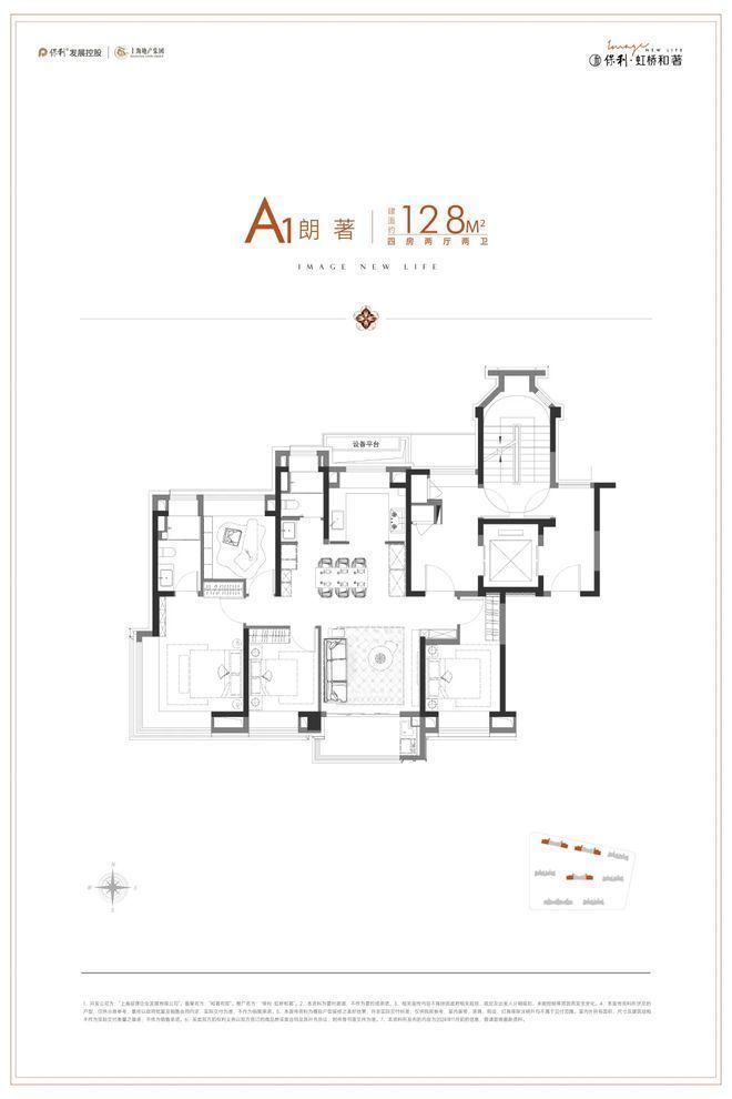 樓處 虹橋和著發布：㊣高端生活新選擇AG真人平臺【開售】保利虹橋和著售(圖26)