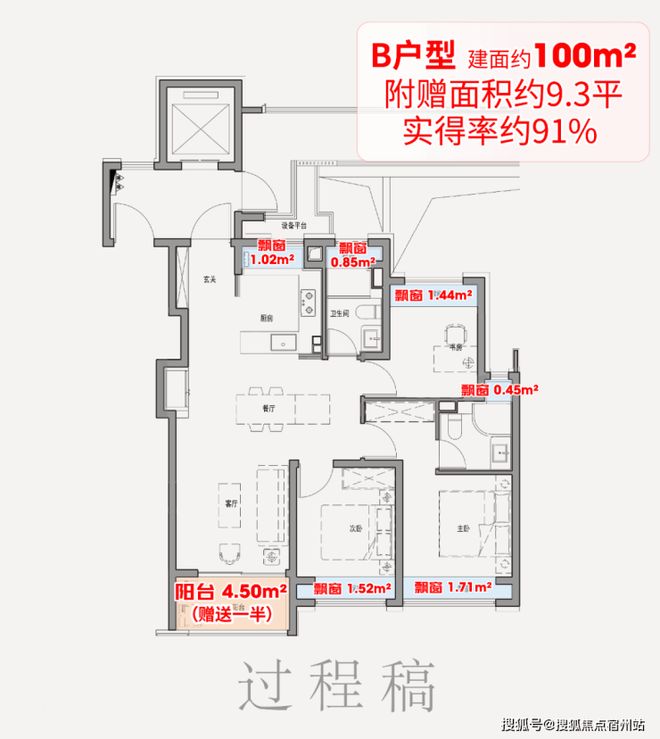 77售樓處發(fā)布:外灘啟以品質(zhì)鑄就傳奇AG真人百家樂聚焦保利外灘啟PARK(圖2) 77售樓處發(fā)布:外灘啟以品質(zhì)鑄就傳奇AG真人百家樂聚焦保利外灘啟PARK(圖2)