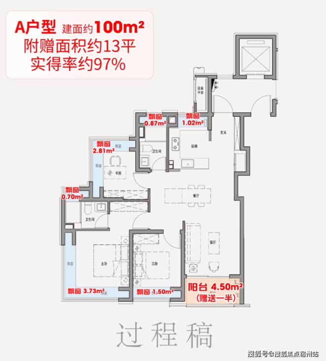 77售樓處發(fā)布:外灘啟以品質(zhì)鑄就傳奇AG真人百家樂聚焦保利外灘啟PARK(圖11) 77售樓處發(fā)布:外灘啟以品質(zhì)鑄就傳奇AG真人百家樂聚焦保利外灘啟PARK(圖11)