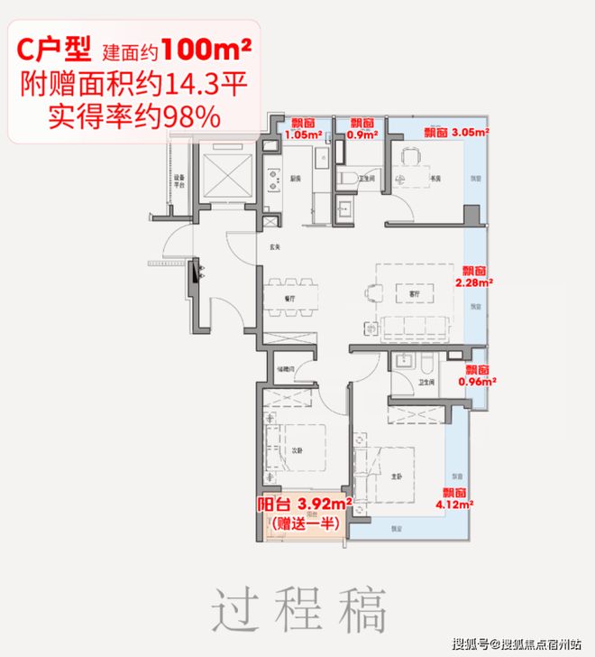 77售樓處發(fā)布:外灘啟以品質(zhì)鑄就傳奇AG真人百家樂聚焦保利外灘啟PARK(圖10) 77售樓處發(fā)布:外灘啟以品質(zhì)鑄就傳奇AG真人百家樂聚焦保利外灘啟PARK(圖10)