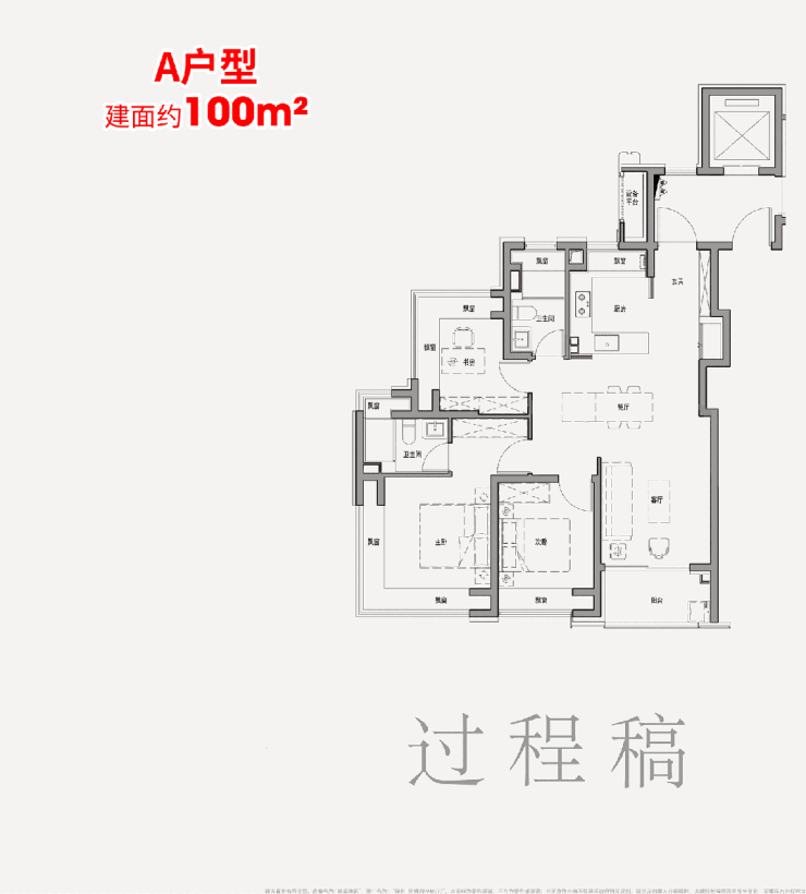 77售樓處發(fā)布:外灘啟以品質(zhì)鑄就傳奇AG真人百家樂聚焦保利外灘啟PARK(圖18) 77售樓處發(fā)布:外灘啟以品質(zhì)鑄就傳奇AG真人百家樂聚焦保利外灘啟PARK(圖18)